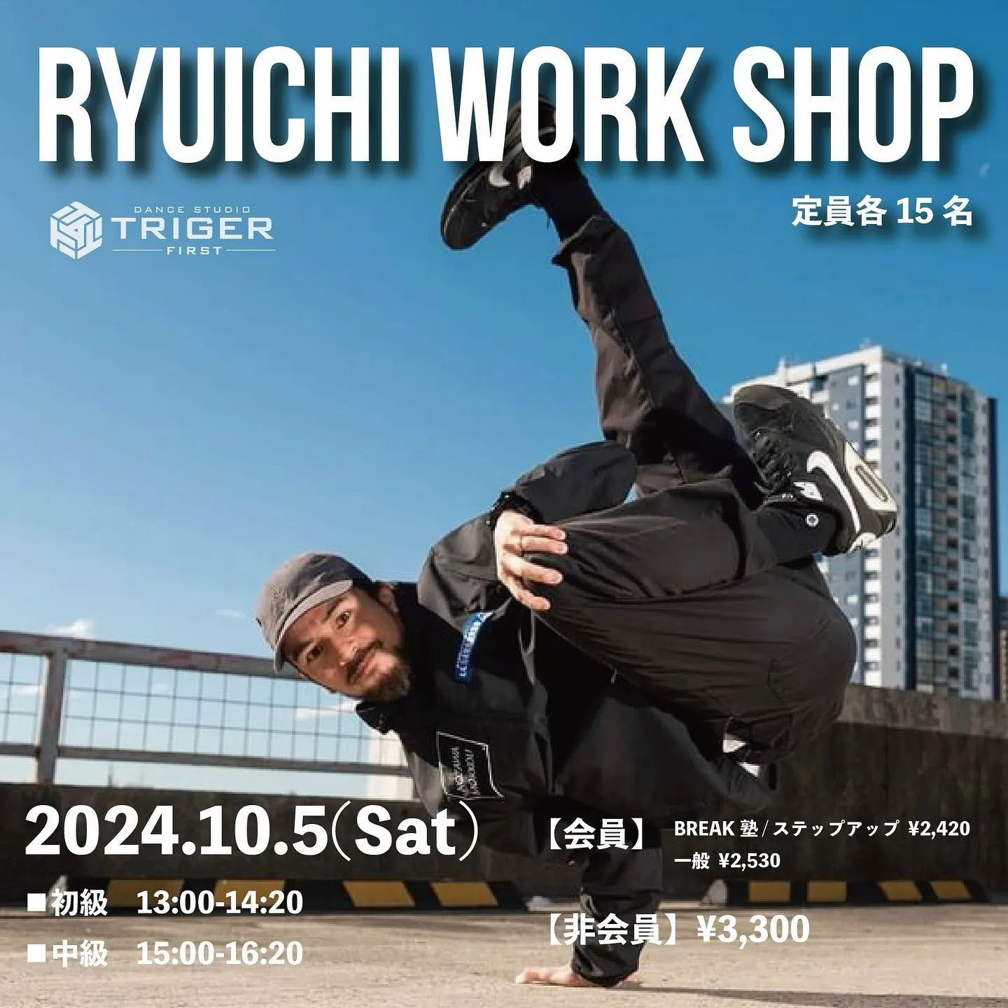 【RYUICHI WS開催】