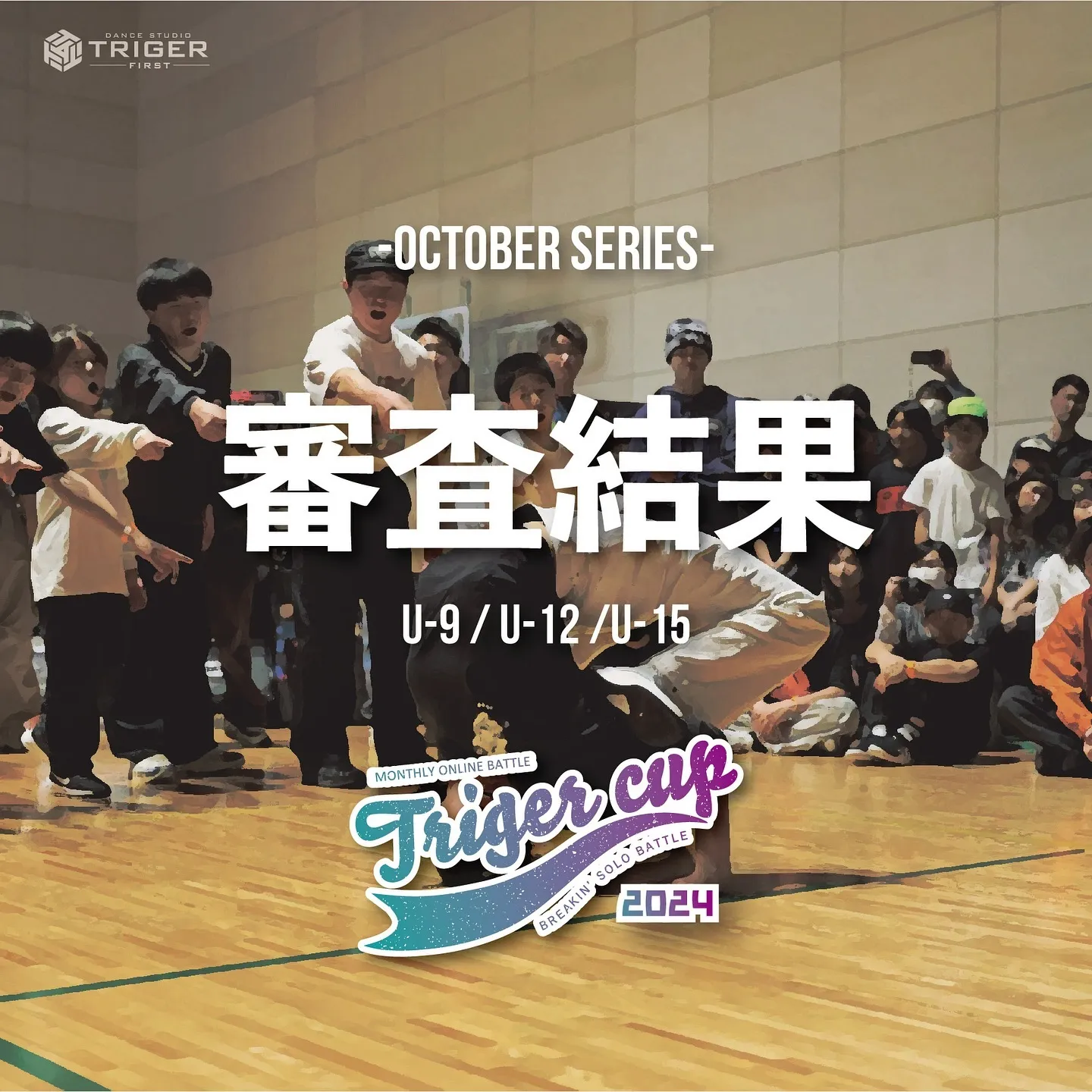 【TRIGER CUP 2024 OCTOBER serie...