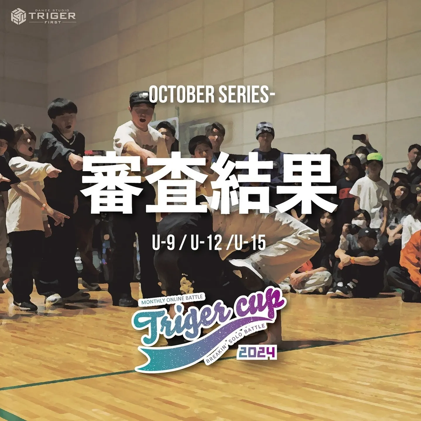 【TRIGER CUP 2024 OCTOBER serie...