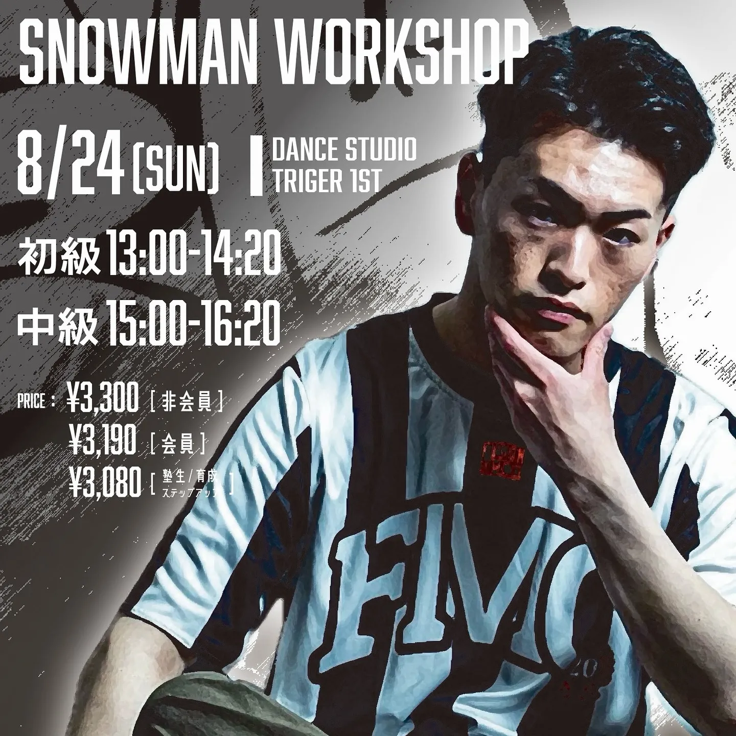 【Snowman workShop開催】