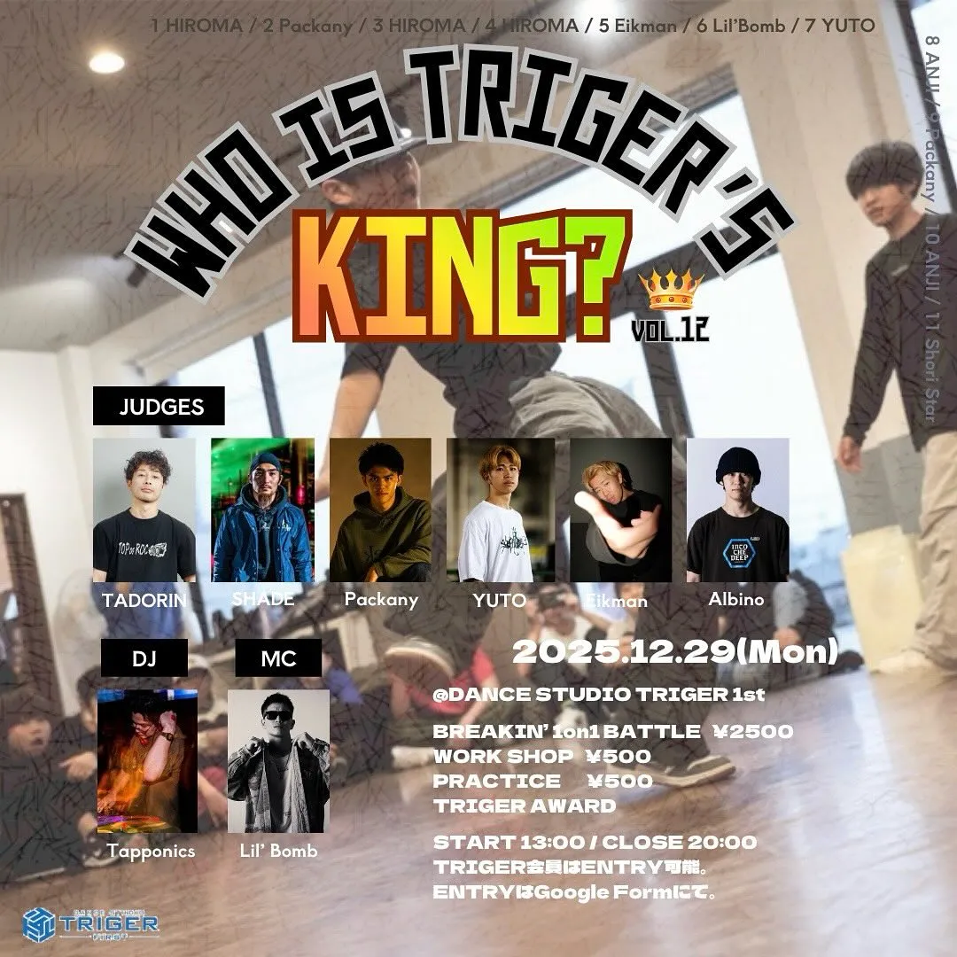 【Who is TRIGER‘s KING？ vol.12】