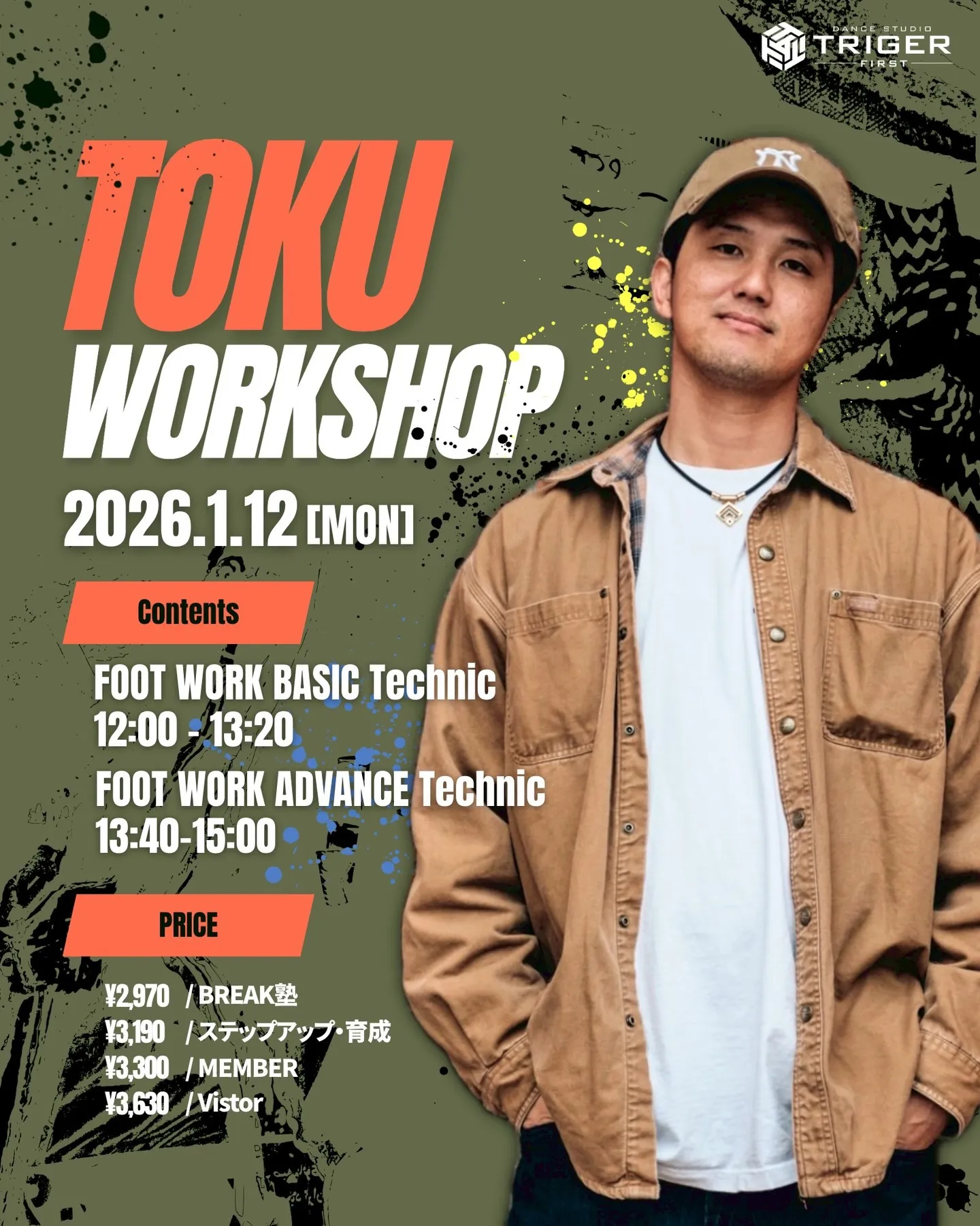 【TOKU WS決定❗️】