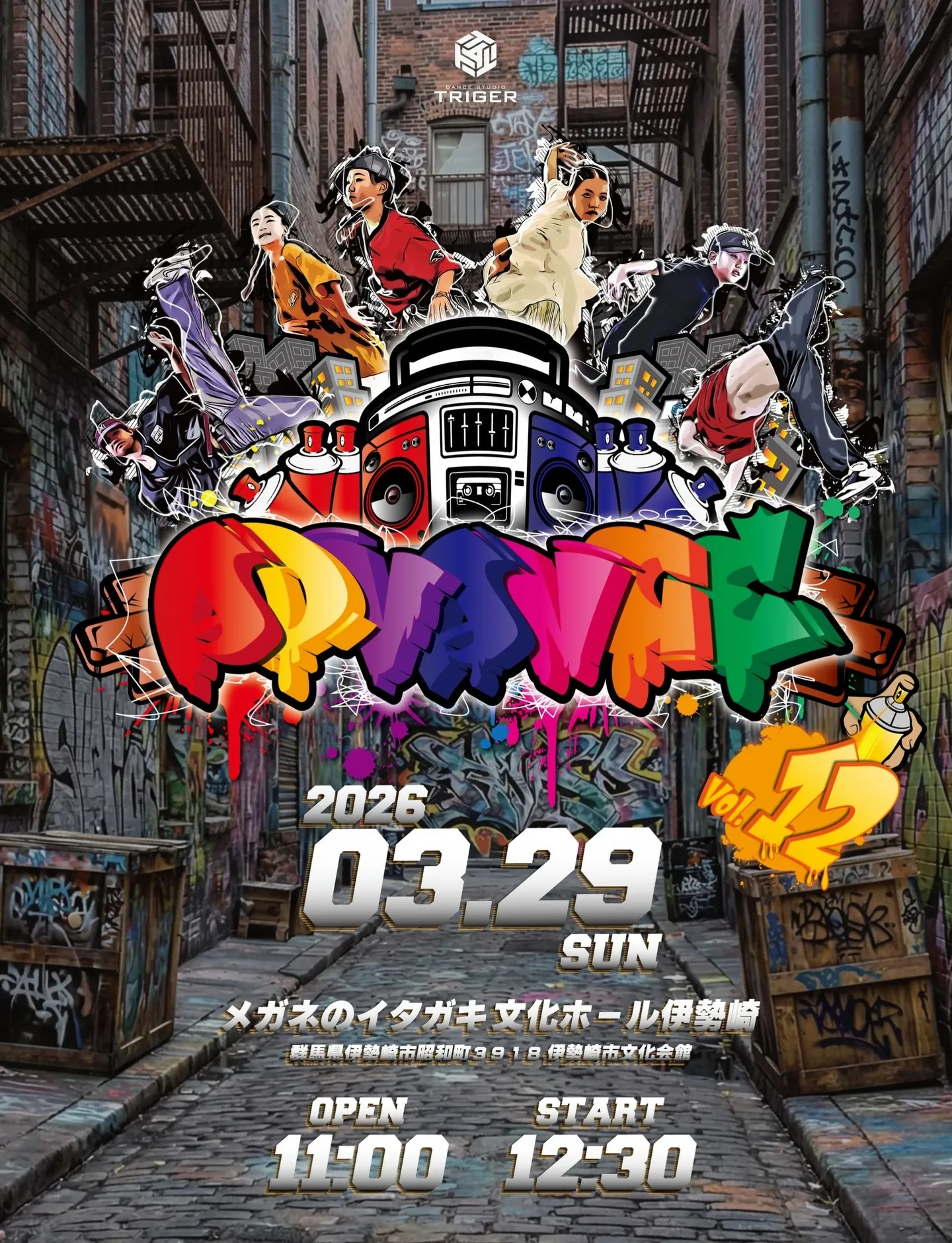 【ADVANCE vol.12】