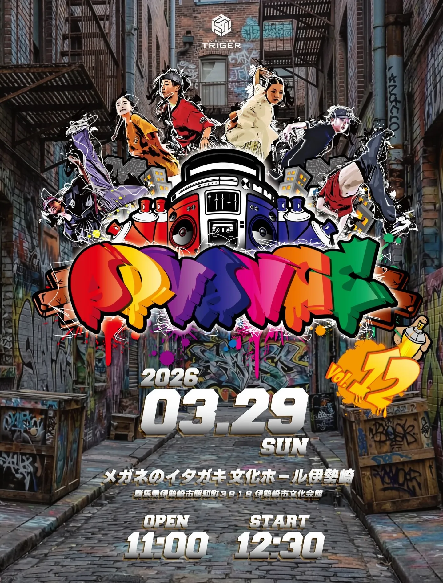 【ADVANCE vol.12】