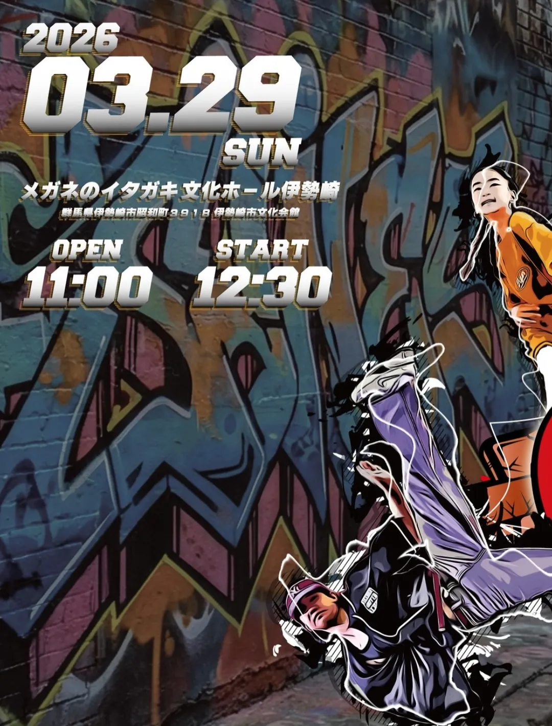 【ADVANCE vol.12】