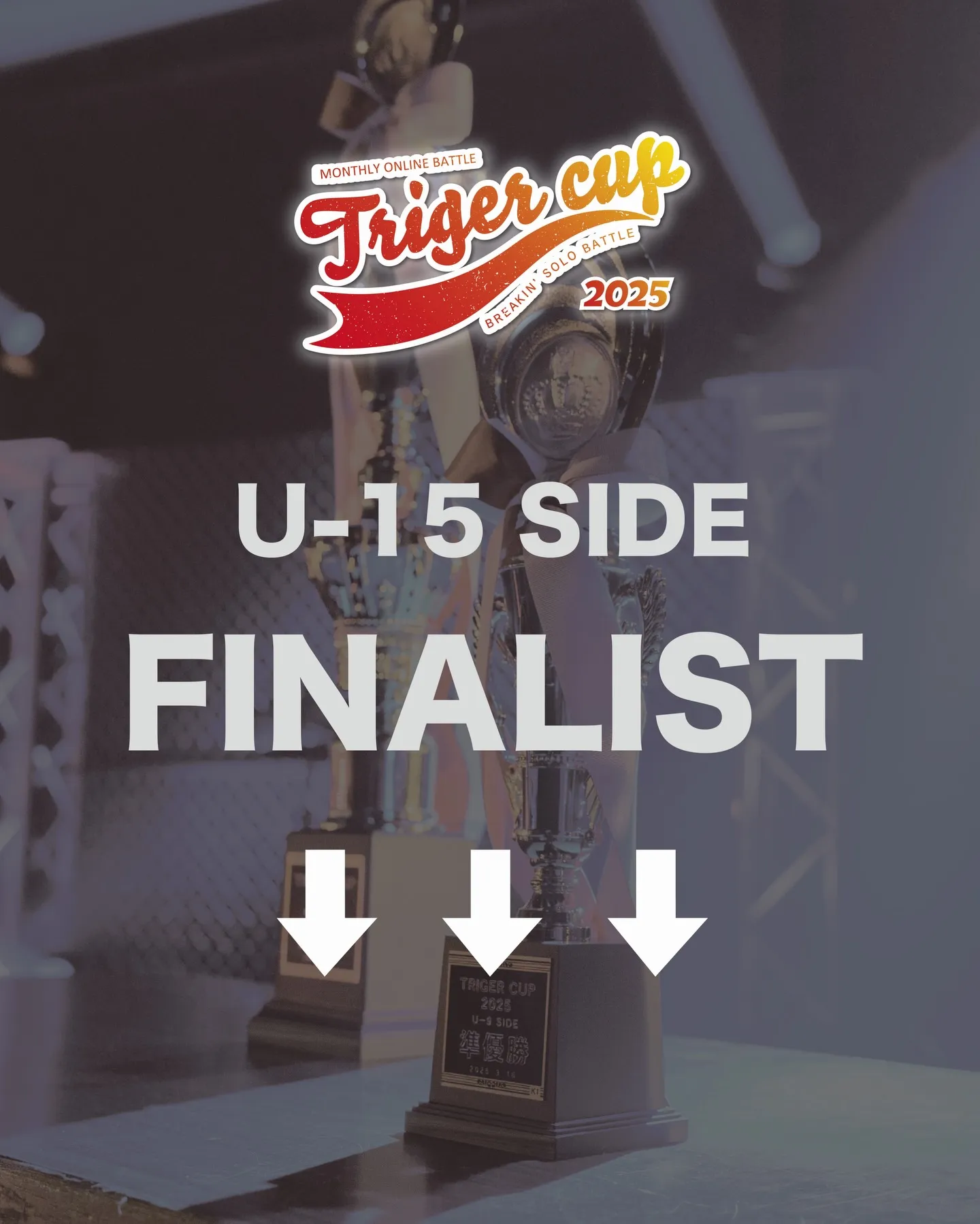 U-15 TRIGER CUP 2025 FINALIST紹...