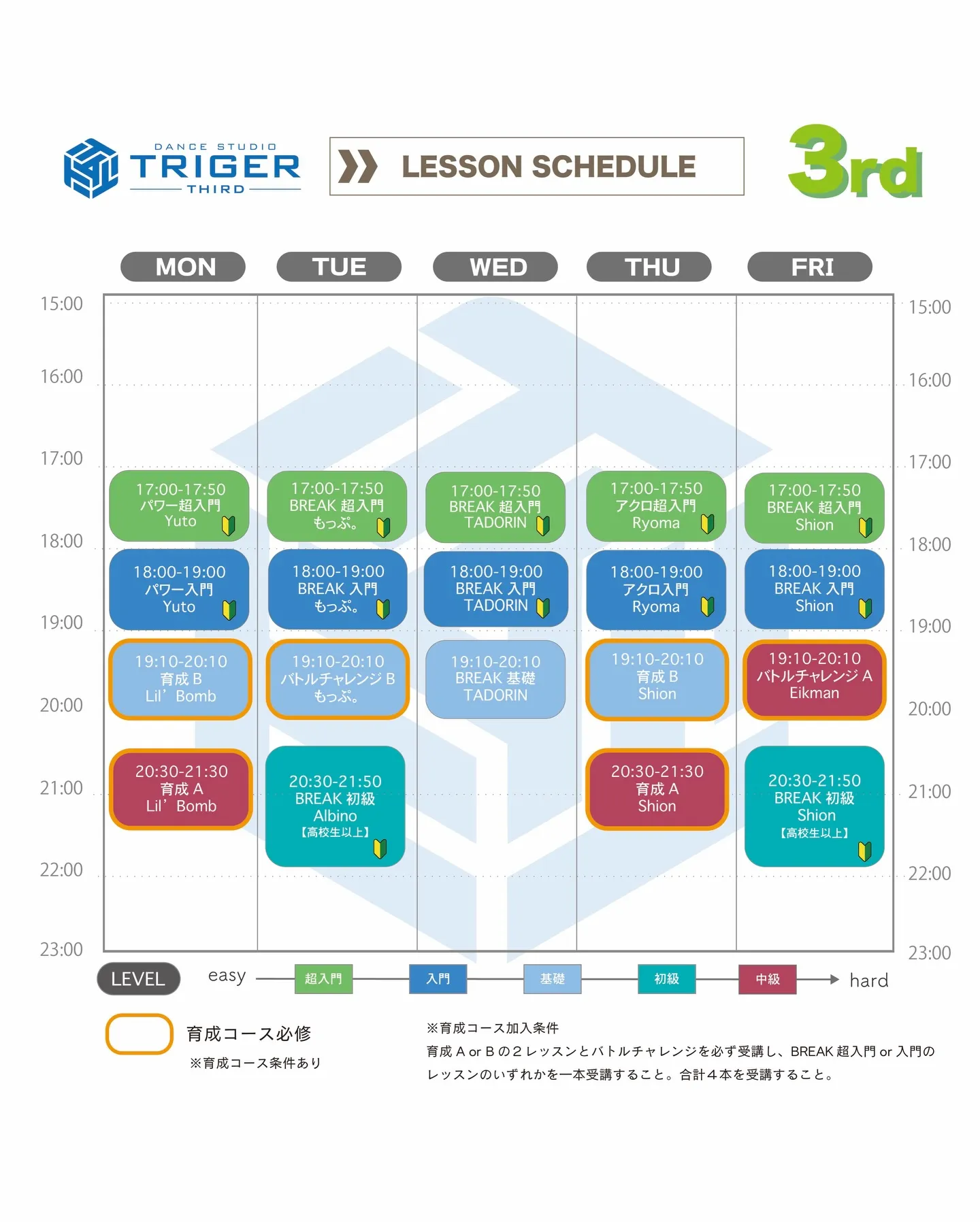 【🌸新年度チャレンジ応援キャンペーン開催🌸】
