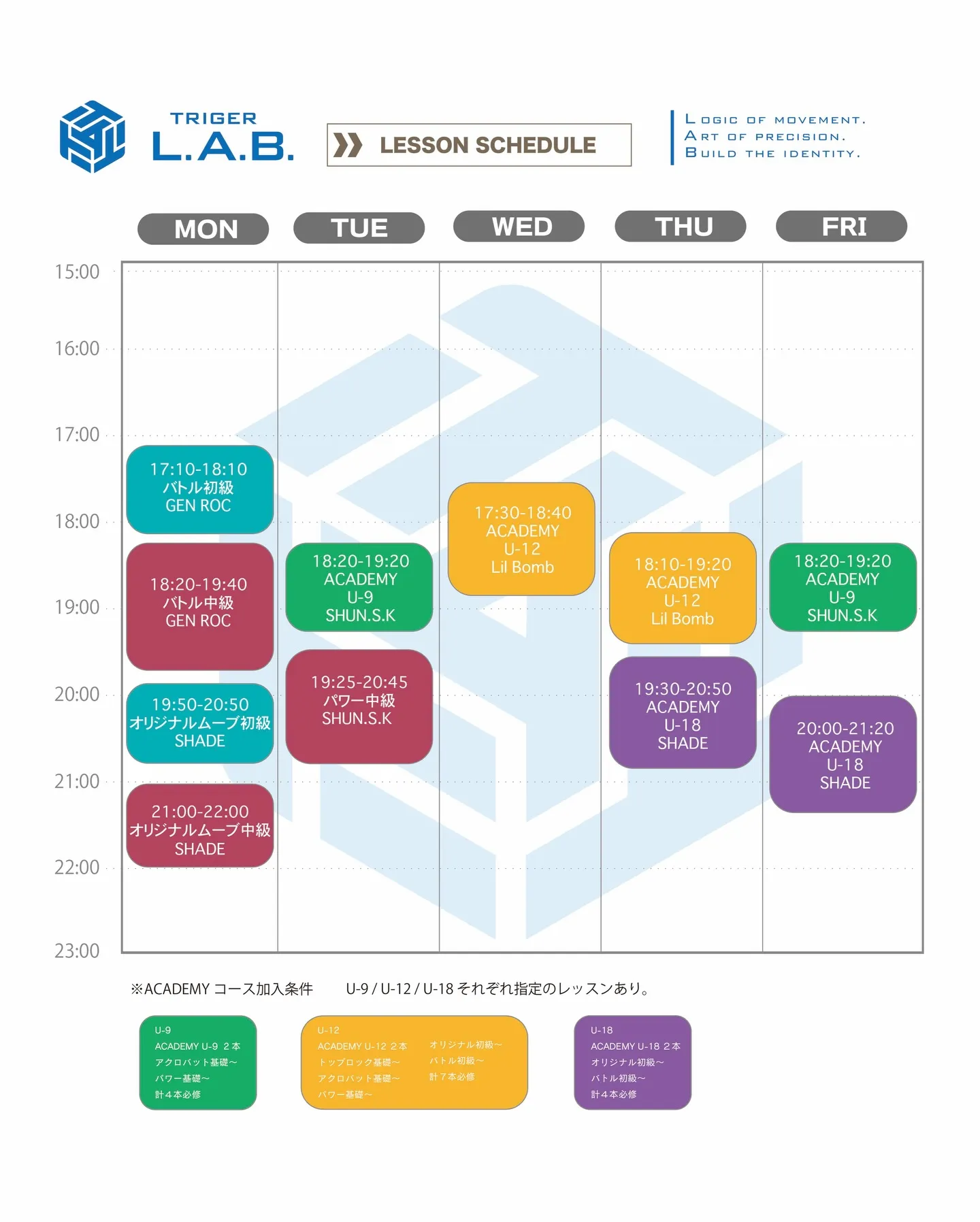 【🌸新年度チャレンジ応援キャンペーン開催🌸】