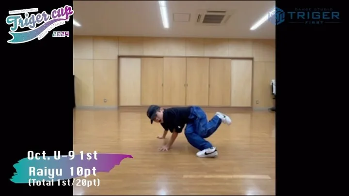 【oct.U-9  1st Raiyu】