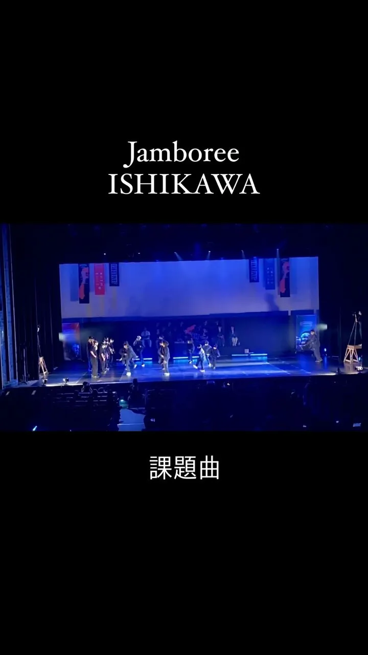 【Jamboree ISHIKAWA】